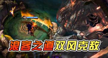 【转】亚索小技巧