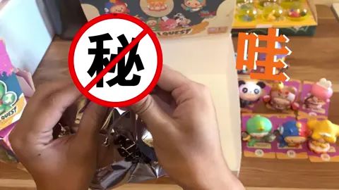 迷你世界盲盒:黑鬼这波反向许愿,能抽到隐藏款吗?#拆盲盒 #盲盒截图