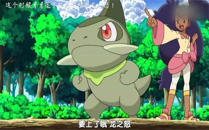 龙之怒?不,是龙之喷嚏!截图