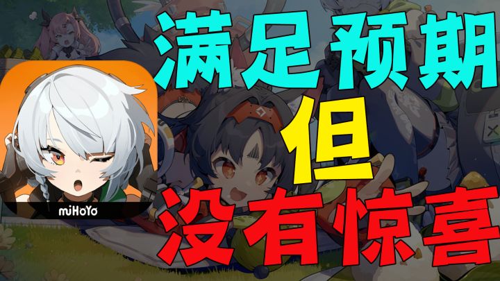必火！首测全面试玩报告！玩多了会有些乏味！但不否认是一款优秀的游戏！#暑假人集结#截图