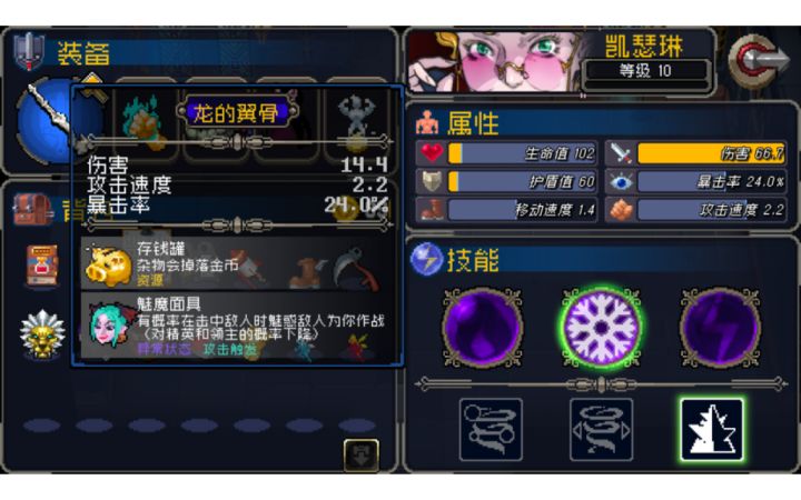 头脑再好一掌排倒截图