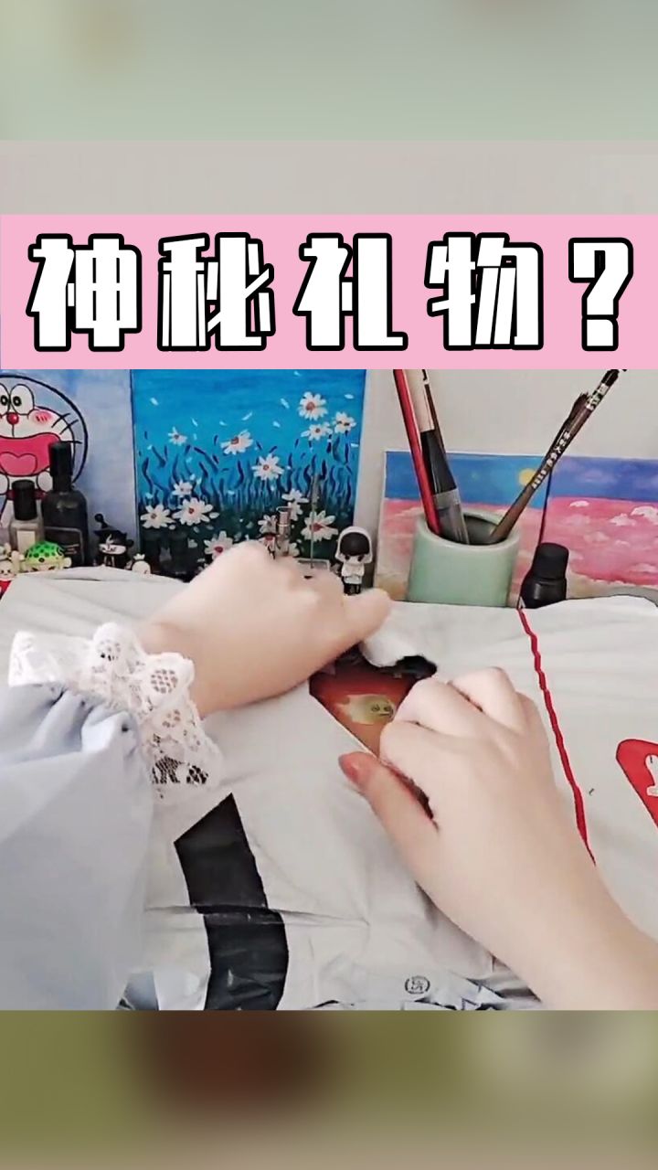 【香肠派对】萝莉收到神秘礼物!激发隐藏暴力性格?截图