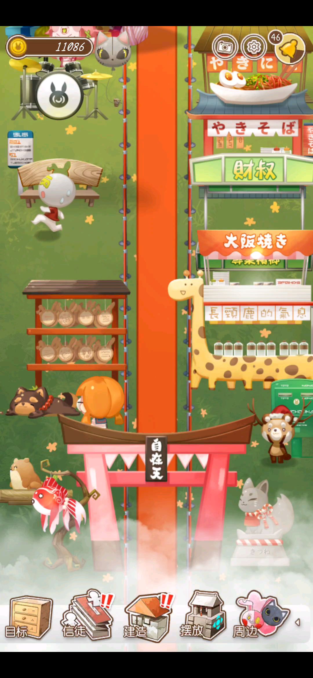 video-1326644