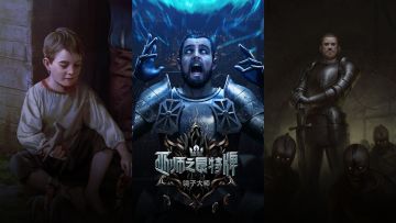 《巫师之昆特牌》镜子大师 | 辛迪加“历变”卡牌介绍