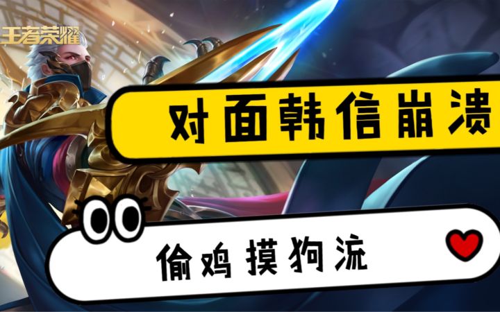 最恶心的辅助,没有之一截图