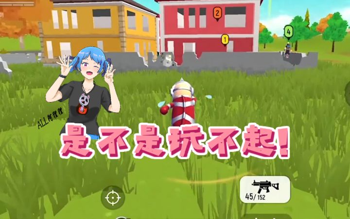 不多说了，我要去挖草了！截图