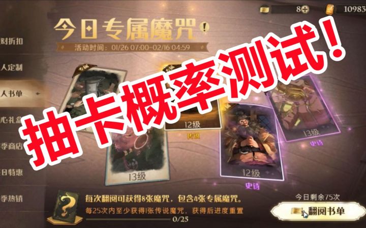 新卡池来喽~这抽卡多是一件美事！截图