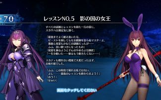 《Fate/Grand Order Arcade》PVE剧情：月夜降临的冰雪女神
