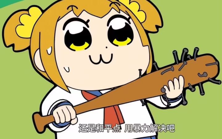 小火车开动!创死混乱真幻境轻轻松松截图