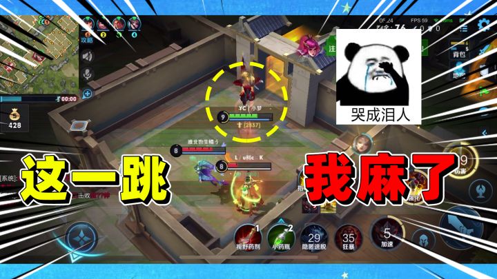 纯攻装典韦打不过一个肉装小明,他直接3869点真伤把我秒了!截图