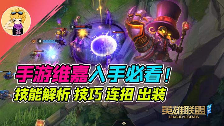 【LOLM开拓者】你 不 要 过 来 啊 ！截图