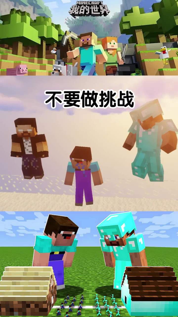 难道我就是天选之子？截图