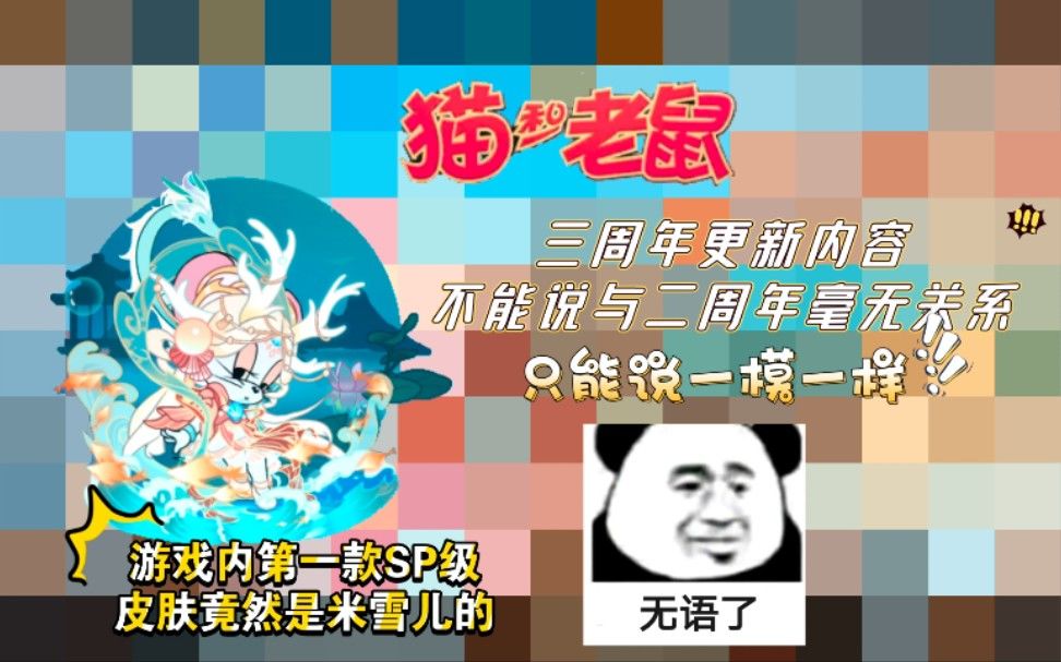 video-2712525