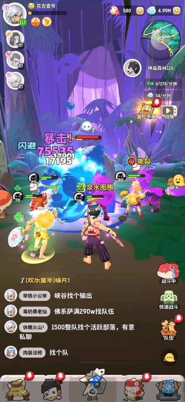 video-1506685
