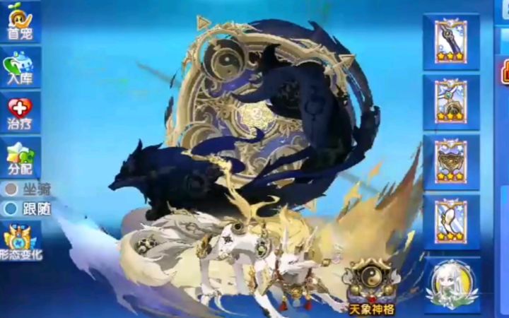 小璃:奥拉星满战专属天干地支pve详细实战评测,第一个双神格(非sp)sss能否作为pve亚比呢。截图
