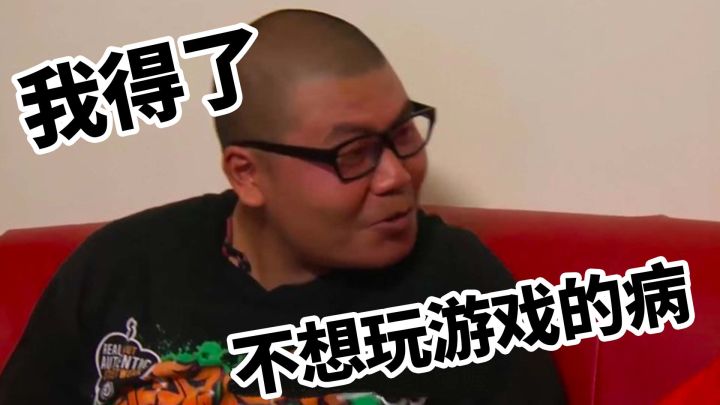 玩不动了 累了截图