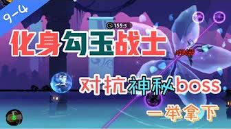 忍者必须死3：比隼白、沙克还强的是谁？神秘人闪亮登场！