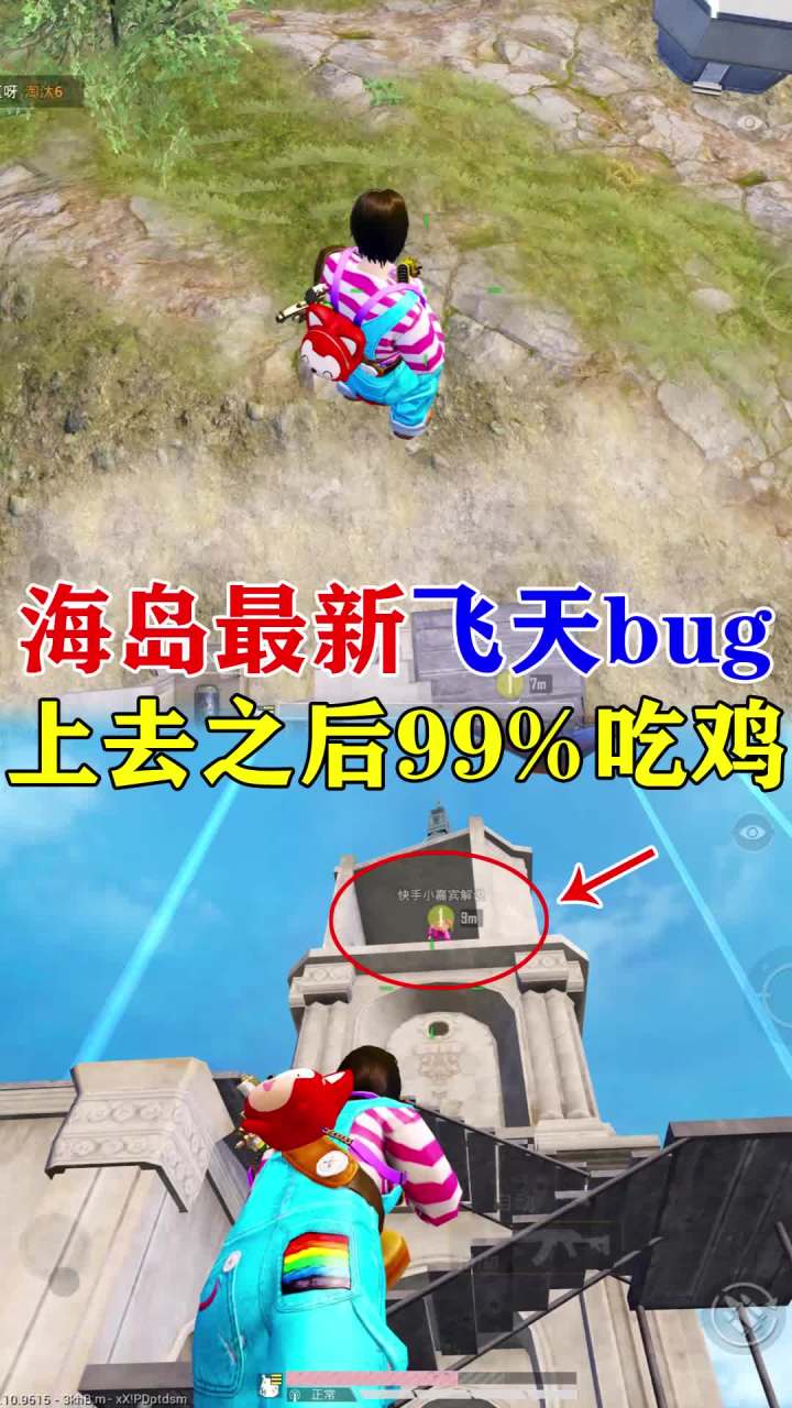 一定要看到最后!截图