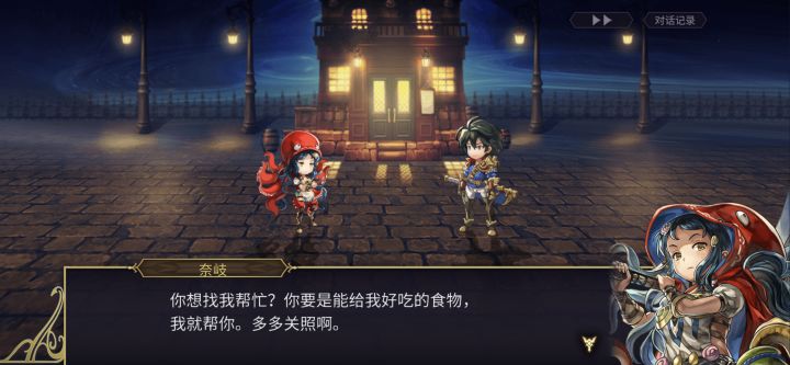 求点赞，求关注截图
