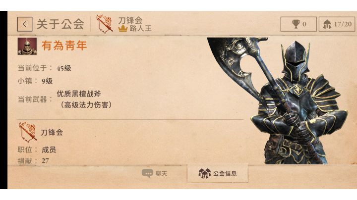 0元党,一路的成长~准备开箱,庆祝庆祝!截图
