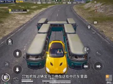 叶某人,给你16秒,你能把我的金马丁偷走吗?#全网挑战叶某人 @叶晗(表哥)截图