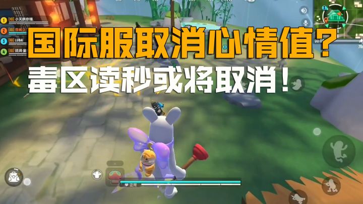 香肠派对重磅消息!国际服已经取消毒区读秒!未来抗毒人将失业?!截图