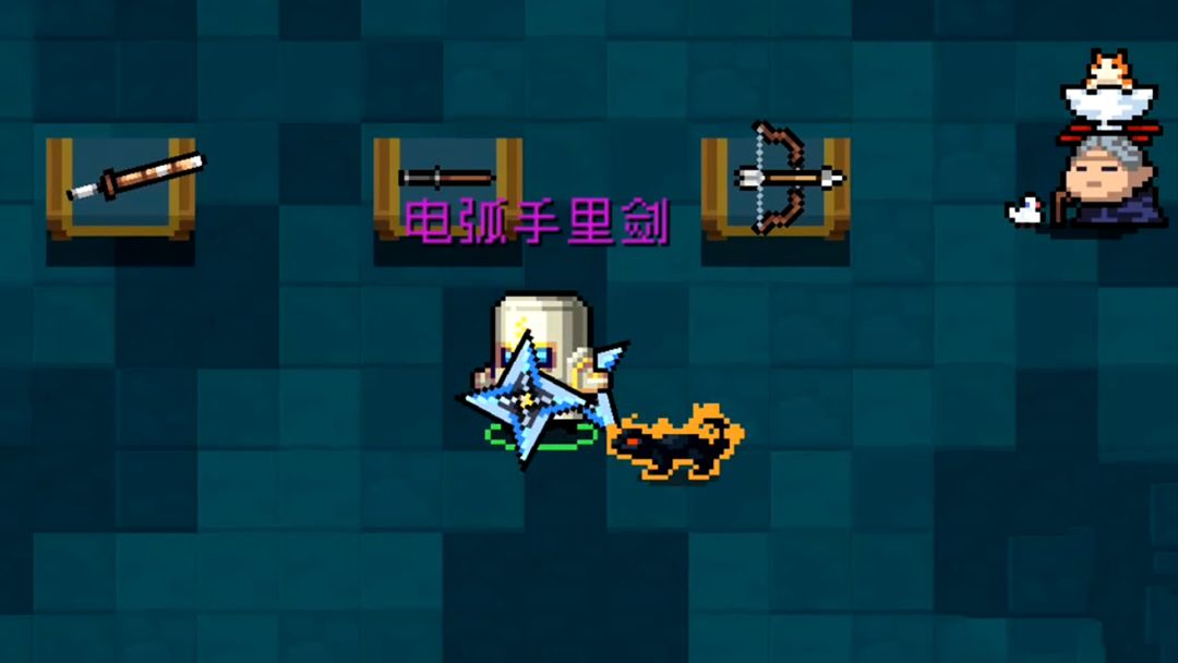 元气骑士：如何将现代武器带入新赛季（3.2.2依旧可用）截图