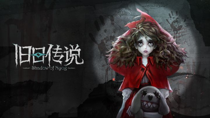 《旧日传说》宣传视频截图
