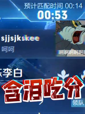 为什么他们都说要把我提交给梦飞? #这是一个悲伤的故事 #游戏精彩时刻 #游戏创想行动截图