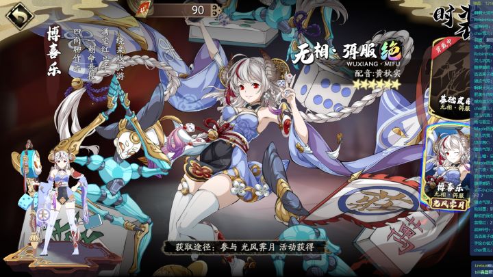 测试服全部内容，白复归新英雄评分截图