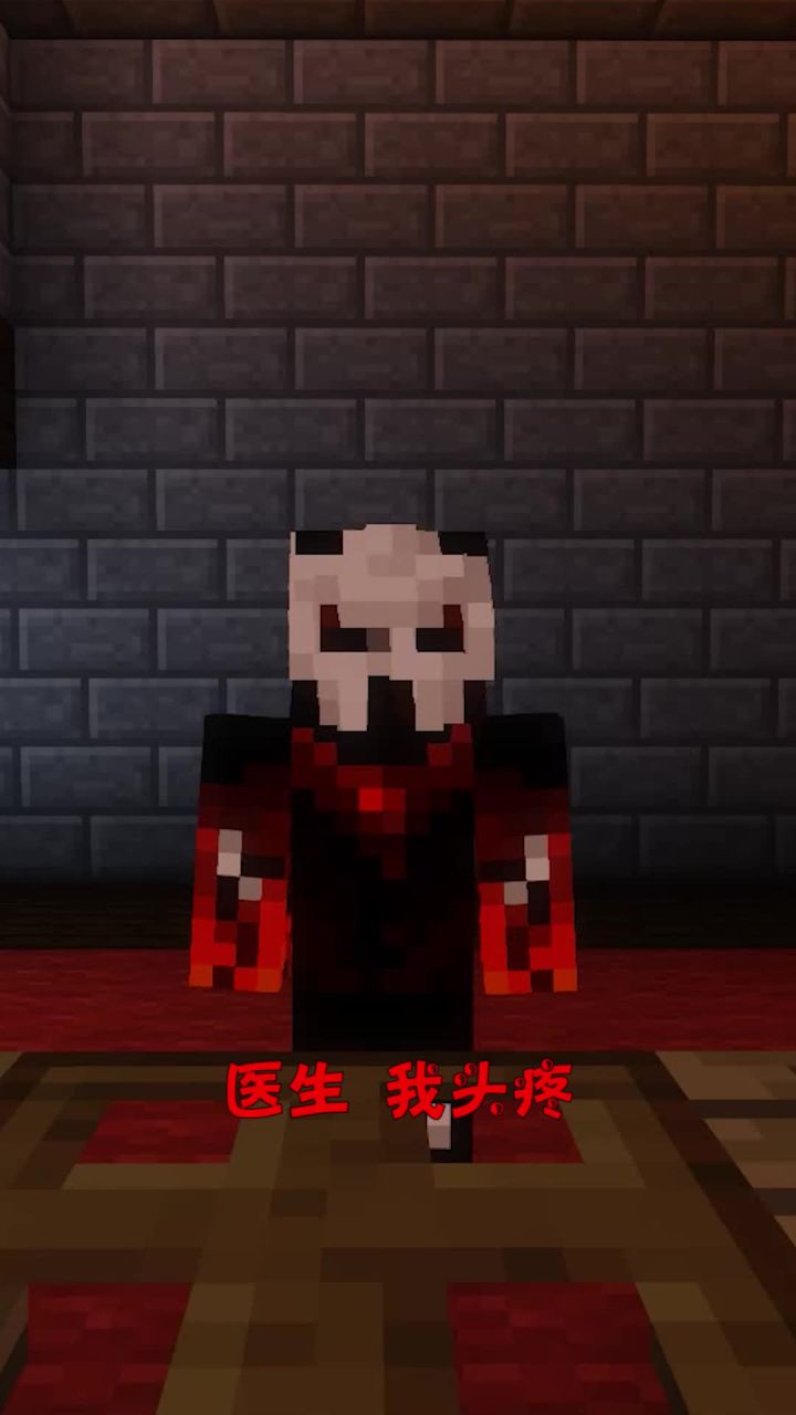 退烧截图