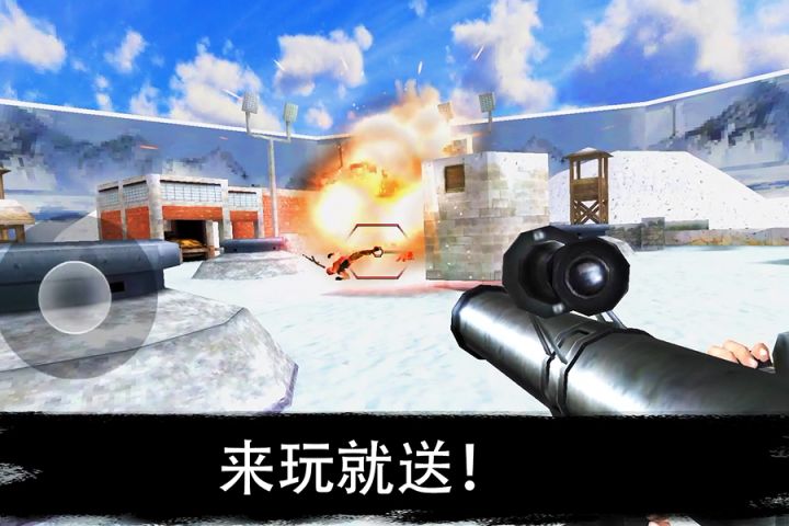 反恐突击队：枪战射击截图