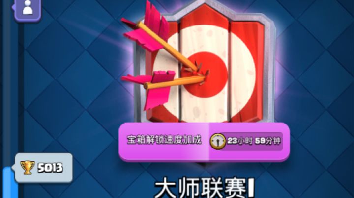 新年新气象:暴打守门员!截图