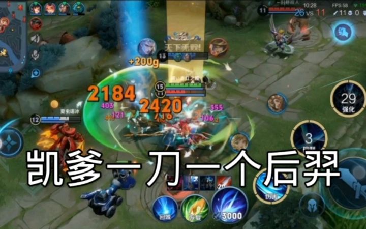她说她喜欢铠皇?练的已经快要麻木!截图