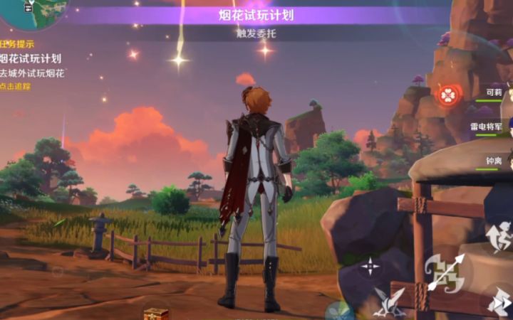 【原神】像这样放烟花的委托多来点！截图