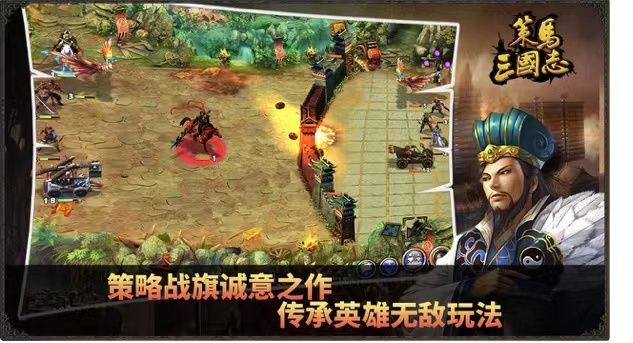 记录竞技每一天截图