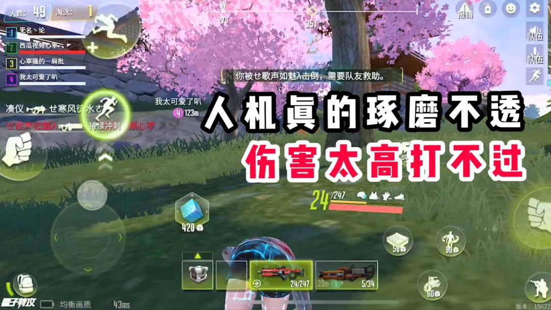 video-1169762