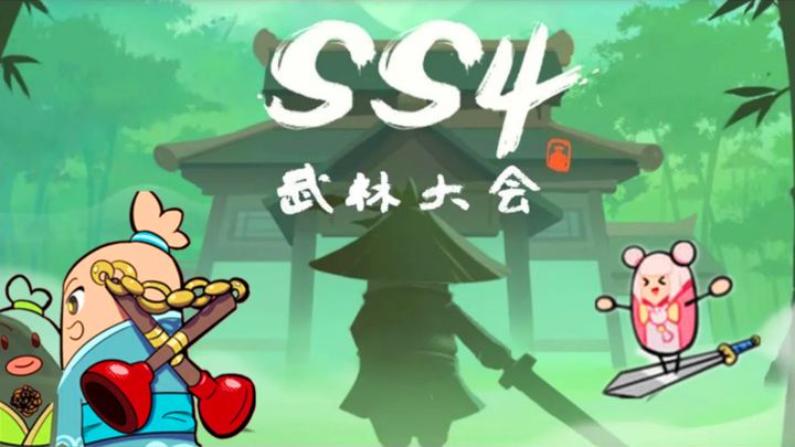 十指小调：SS4赛季武林大会漫画，除了新武器，还能御剑飞行？截图