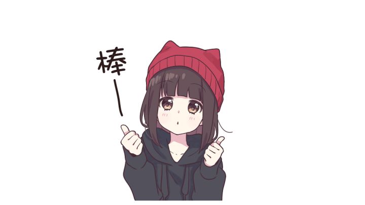 #胡桃嗒啦啦#截图