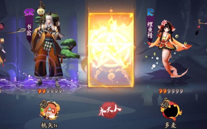 【moon】阴阳师新区这个号有问题!截图