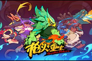 《枪火重生》手游预约宣传视频