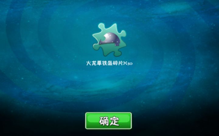 第五关重打，还是得刷怪截图