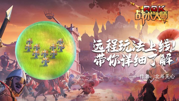 远程玩法上线!带你详细了解截图