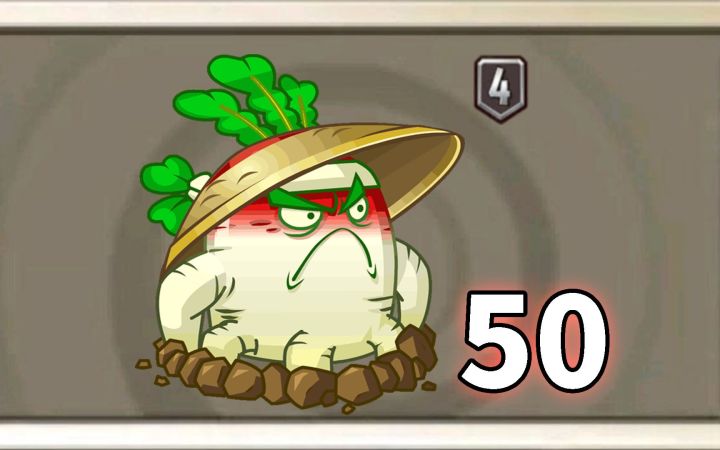Pvz2植物测评 4阶的白萝卜有何妙用?截图