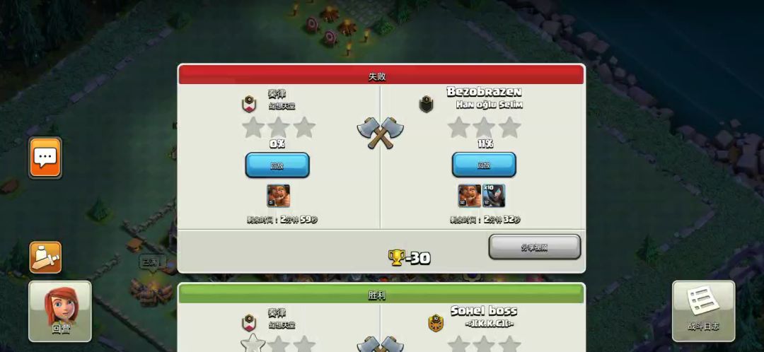 video-1528355