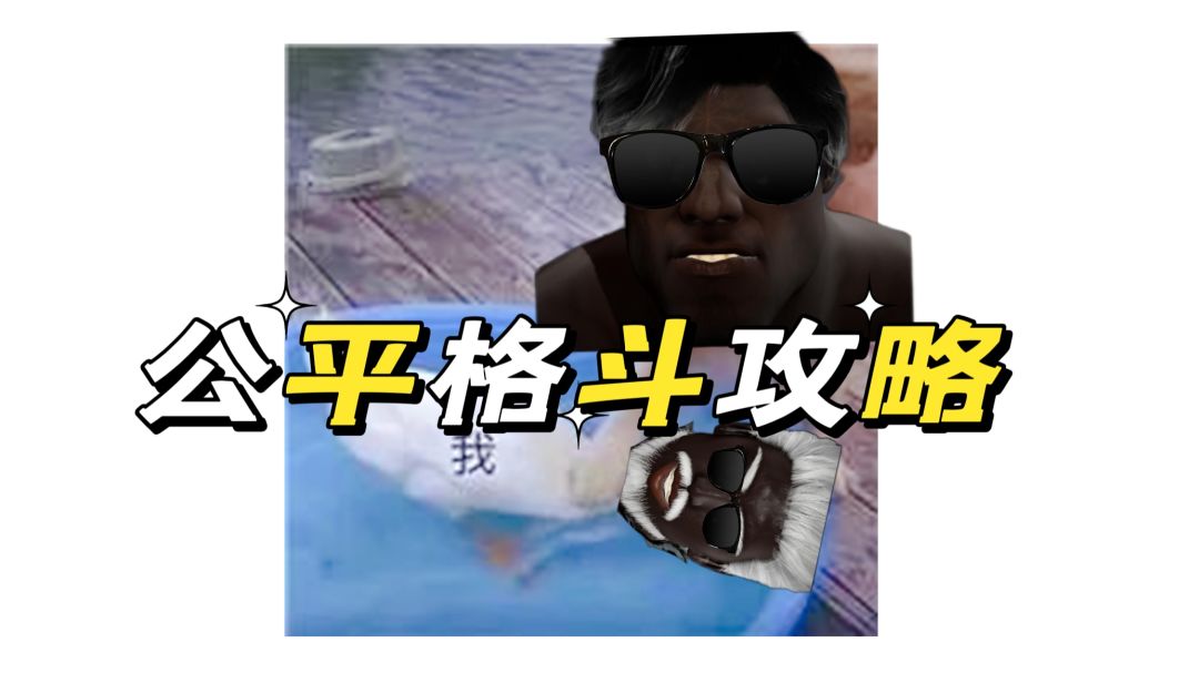 #新游观察局#黑色沙漠手游：公平格斗应该如何选择训练地方截图