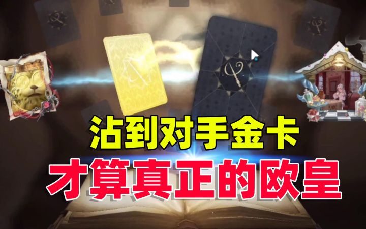 这可能就是欧皇的大悲大喜吧！《哈利波特：魔法觉醒》截图