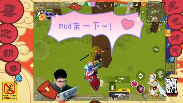 【山竹】要开学啦!作业做完了吗?截图