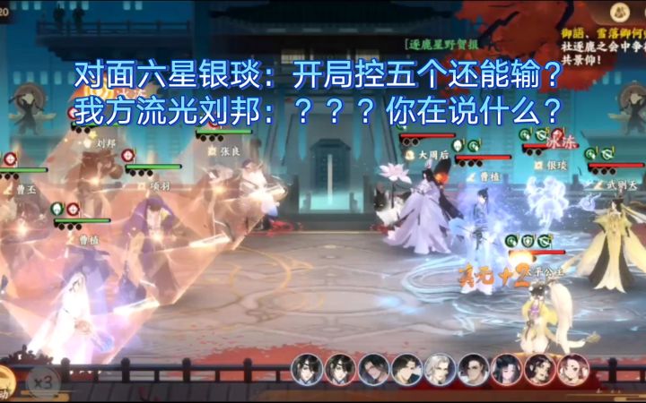 【忘川风华录】超有意思的一局金戈!截图