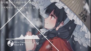 【東方Eurobeat】White Travering Girl『A-ONE』